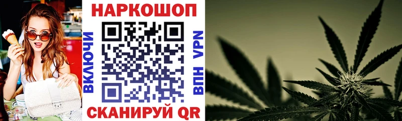 Сколько стоит Называевск ГАШ  А ПВП  Меф  МАРИХУАНА  Псилоцибиновые грибы  COCAIN  АМФЕТАМИН 