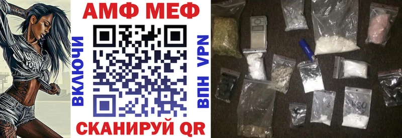Amphetamine Premium  Называевск 