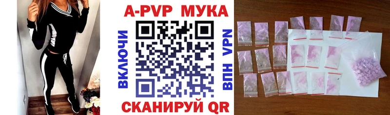 А ПВП СК КРИС Называевск