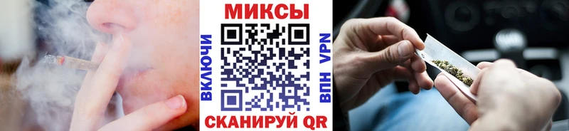 БУТИРАТ вода  купить наркотики цена  Называевск 