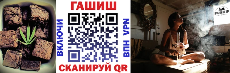Печенье с ТГК марихуана  Называевск 