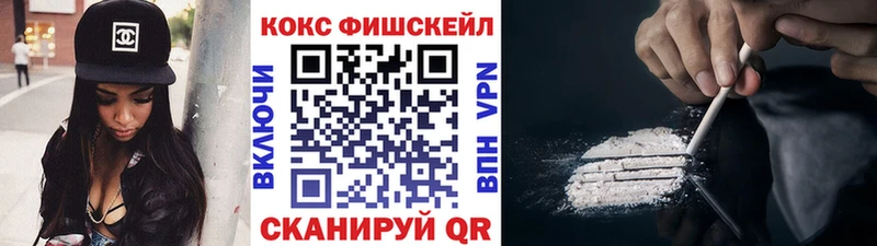 Кокаин 99%  Называевск 