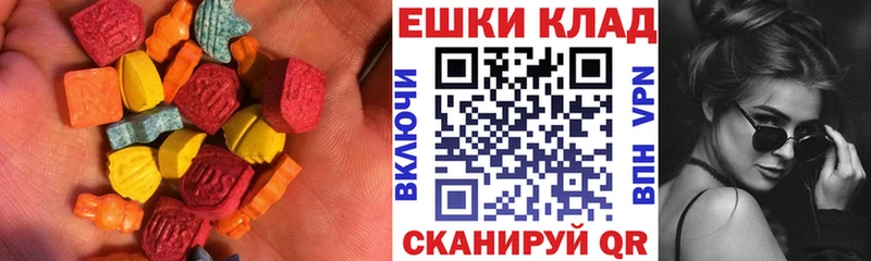 сколько стоит  Называевск  Экстази диски 