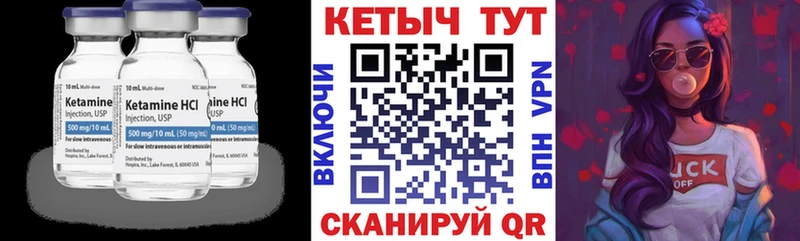Кетамин ketamine  наркота  даркнет наркотические препараты  Называевск 