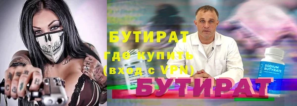 jwh Бородино