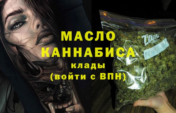 хмурый Бугульма
