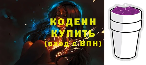 марки nbome Верхнеуральск