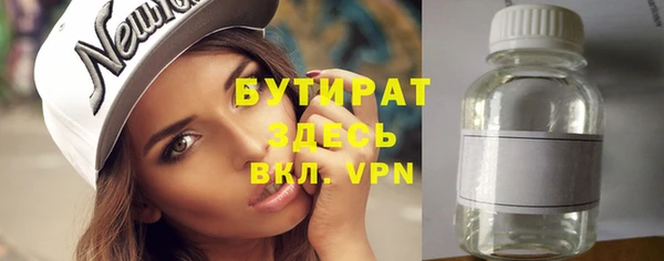 марки nbome Верхнеуральск