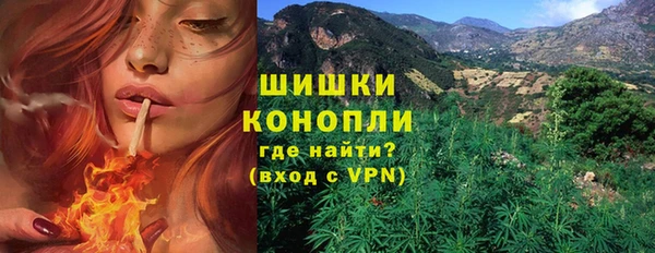 амфетамин Бронницы