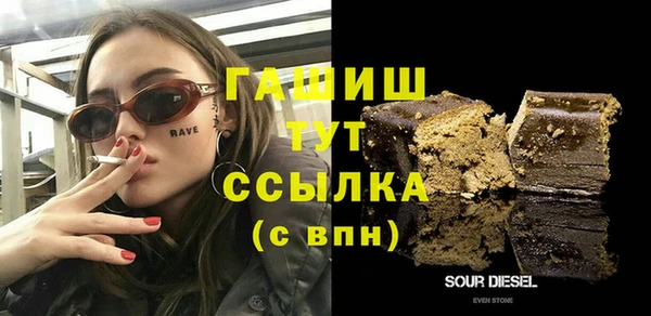 марки nbome Верхнеуральск