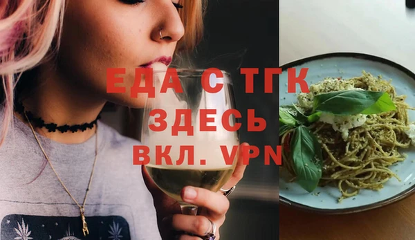 прущие грибы Верхний Тагил
