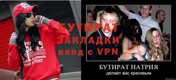марки nbome Верхнеуральск