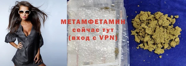 марки nbome Верхнеуральск