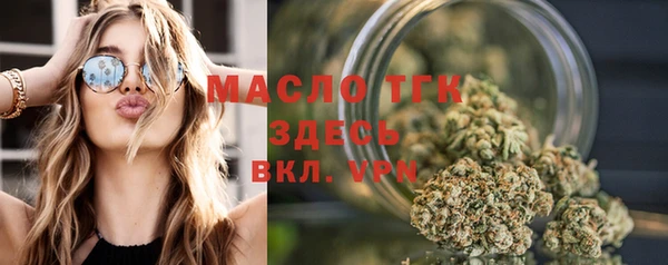 амфетамин Бронницы