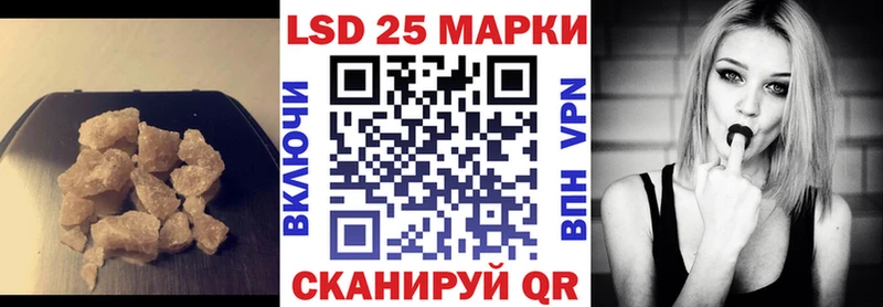ЛСД экстази ecstasy  где найти   Называевск 