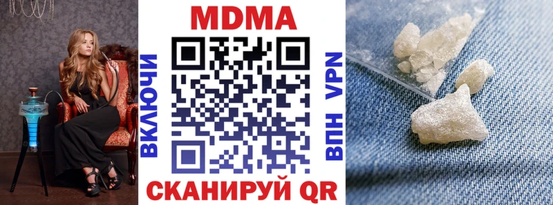 МДМА молли  Называевск 