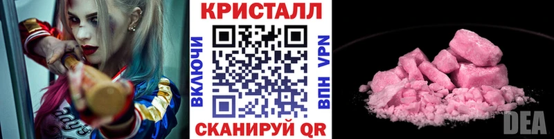 МЕТАМФЕТАМИН витя  Называевск 