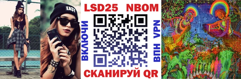 ссылка на мегу ТОР  Называевск  Марки NBOMe 1,5мг  закладка 