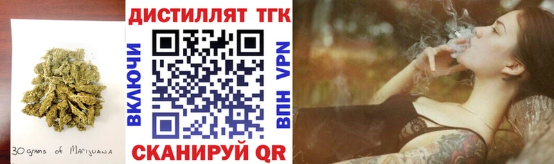 Дистиллят ТГК концентрат что такое Называевск