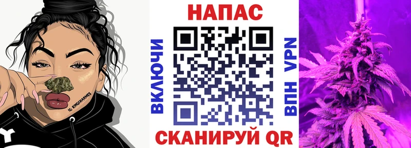 цены Называевск Канабис план